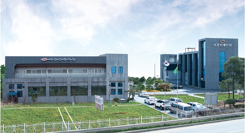 1. 서경브레이징 1공장 전경.png