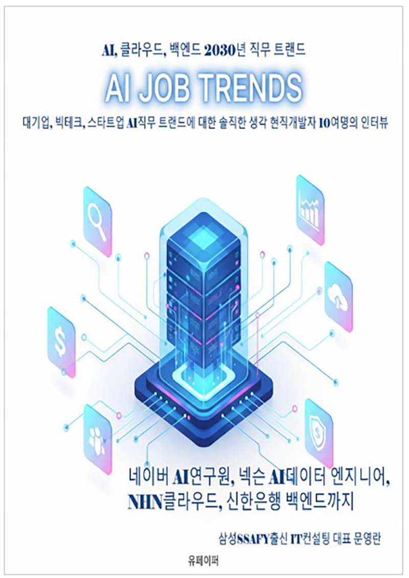 책사진.png
