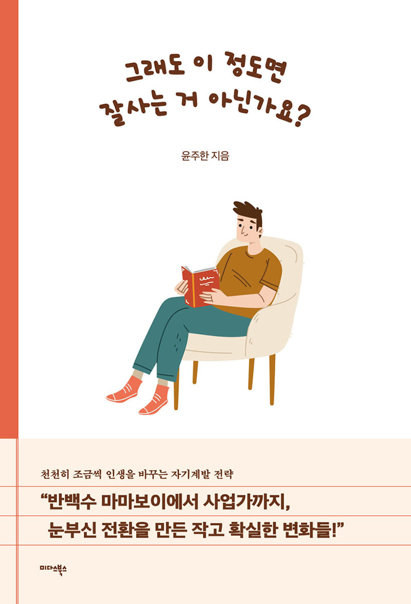 그래도 이 정도면 잘사는 거 아닌가요.jpg