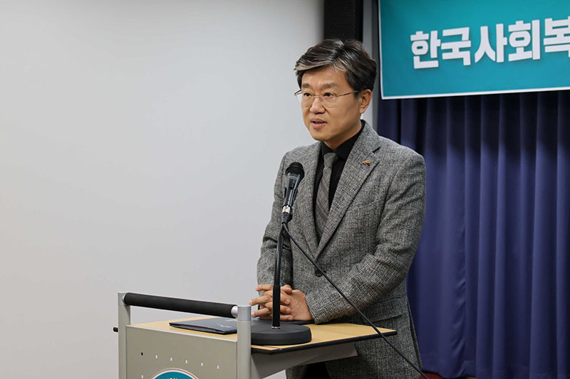 한국사회복지사협회.jpg