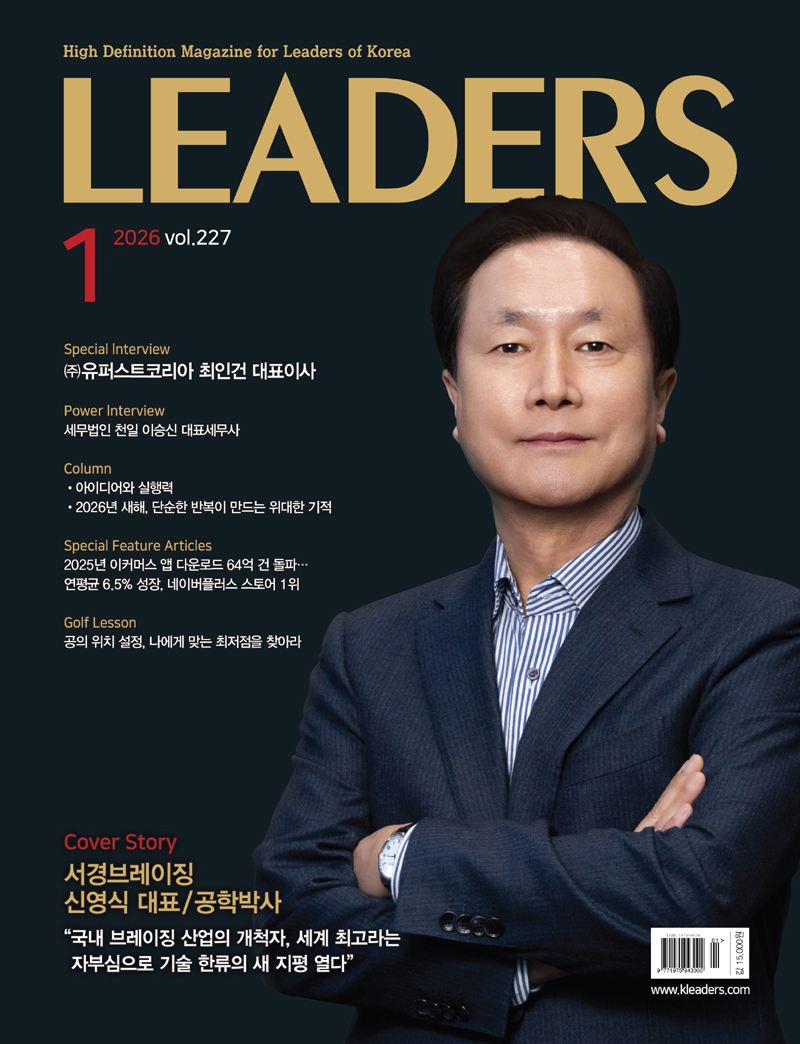 1월호_표지.jpg