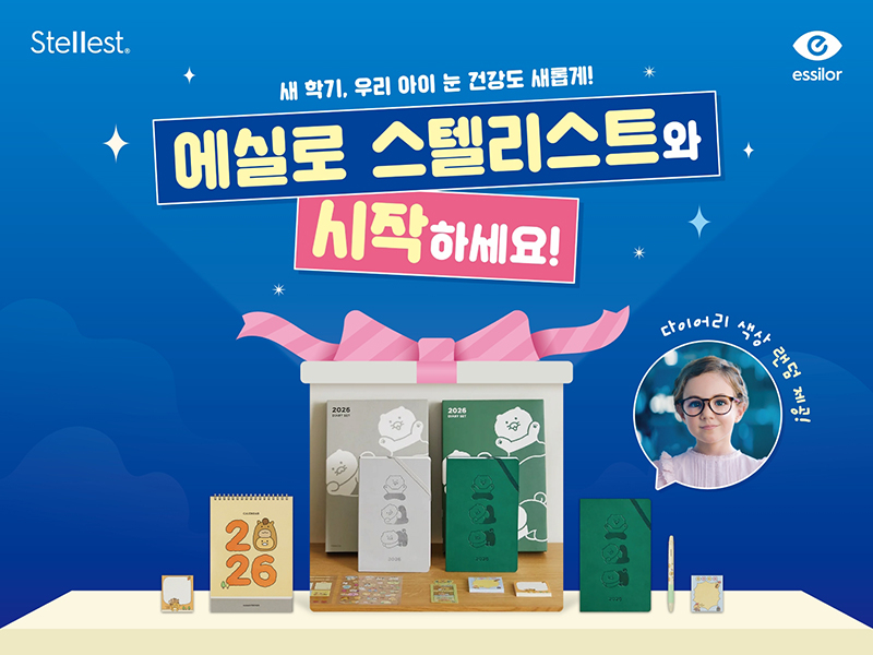 에실로코리아.jpg