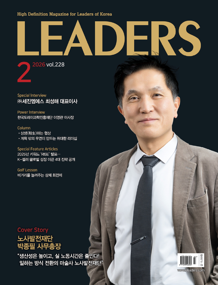 2월호_표지.jpg