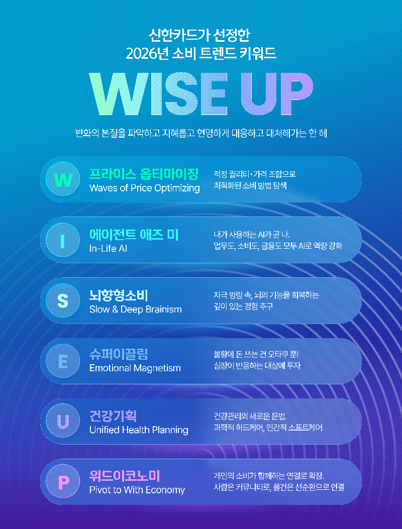 신한카드.png