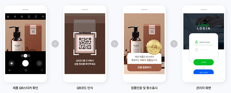 인증화면.jpg