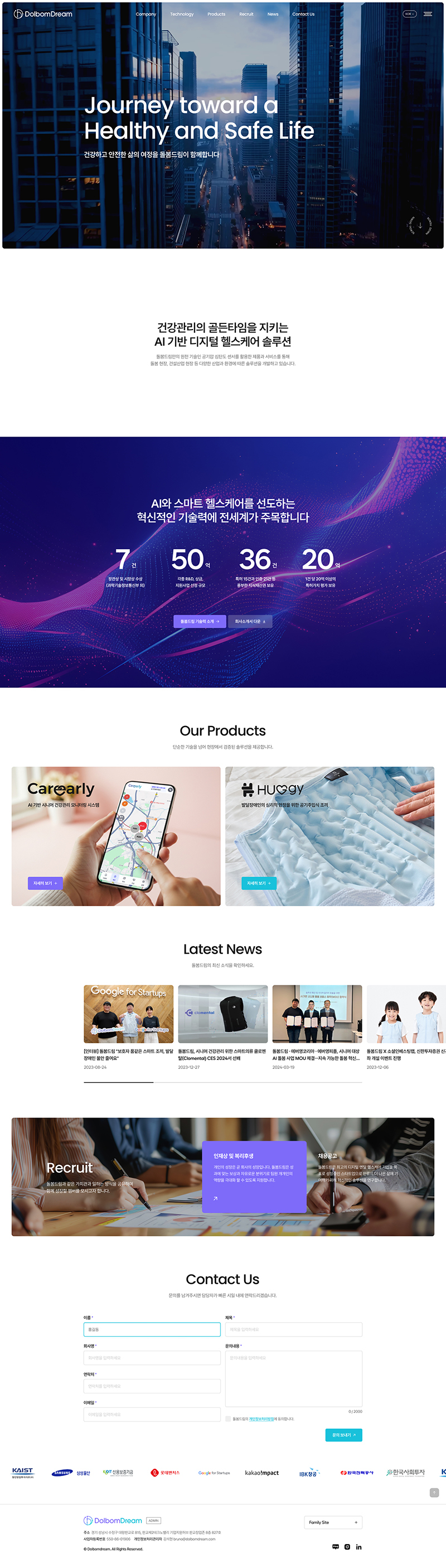 dolbomdream_main.jpg
