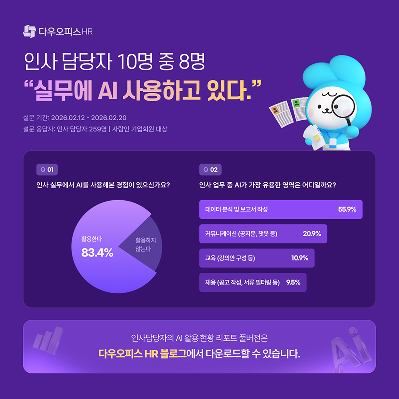 다우기술_1.jpg