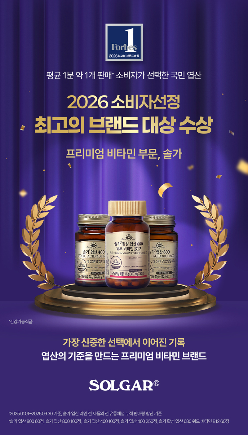 네슬레 헬스사이언스.jpg