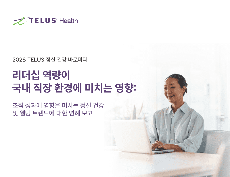 텔러스헬스.png