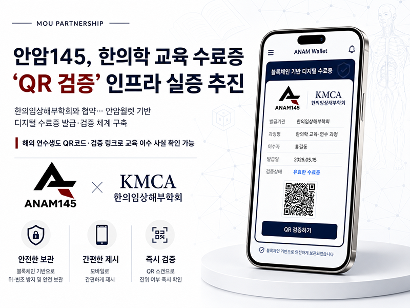 안암145.png
