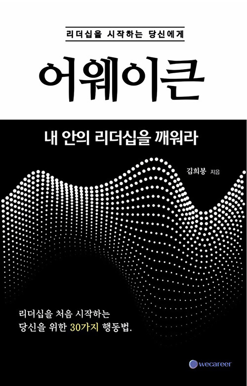 어웨이큰.jpg
