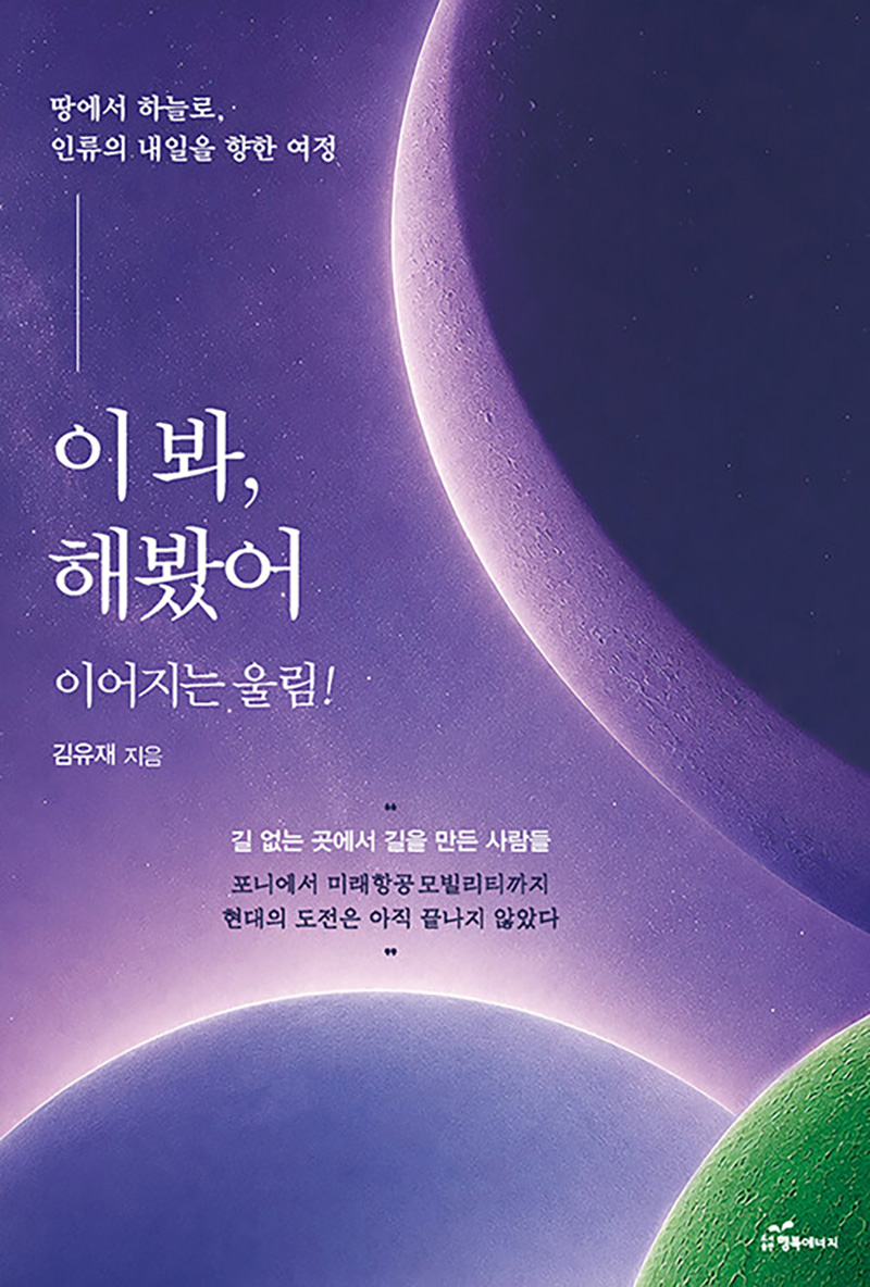 이봐, 해봤어.jpg