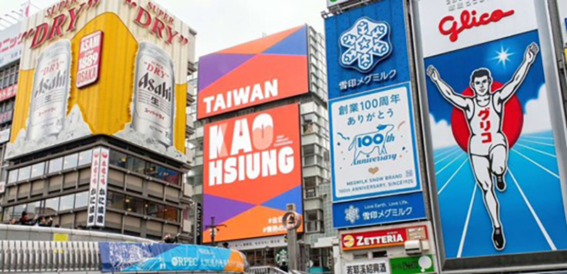 대만 가오슝.jpg