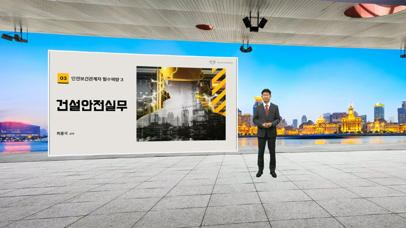 학교강의촬용장면 (3).jpg
