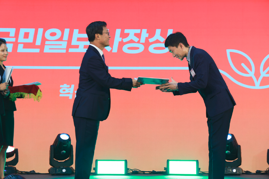 이노믹스.jpg