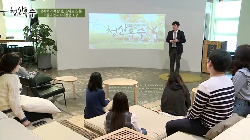 한국직업방송.png