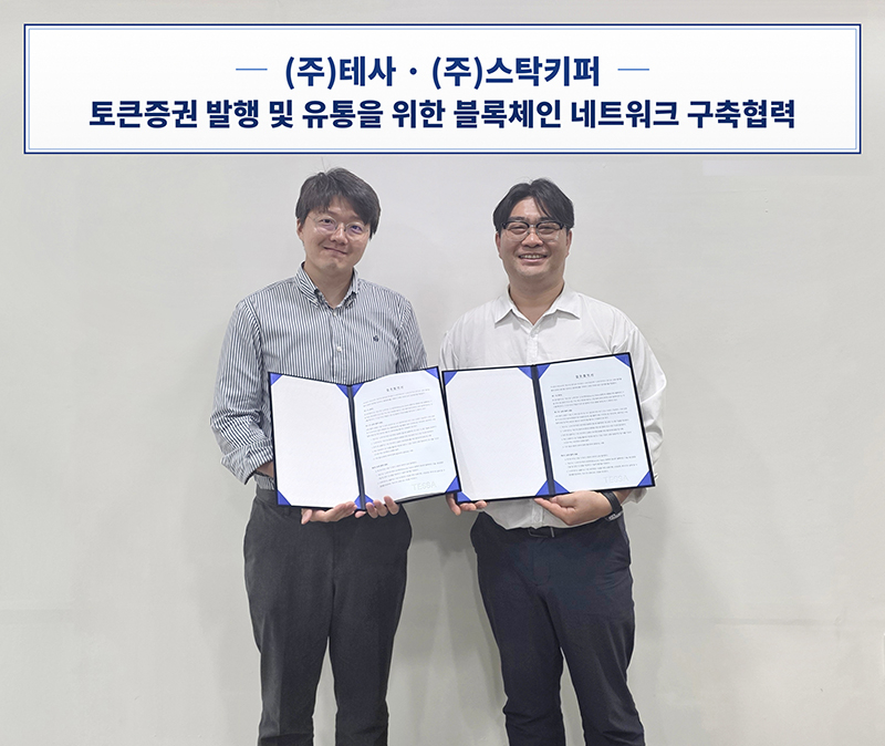 스탁키퍼.jpg