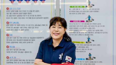 “안전의 시작은 교육입니다!”, 소중한 생명을 지키는 사명감으로
