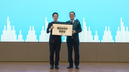 사단법인 함께만드는세상(사회연대은행) 김용덕 사회연대은행 이사장, 2025년 지역활성화 유공 장관 표창 수상