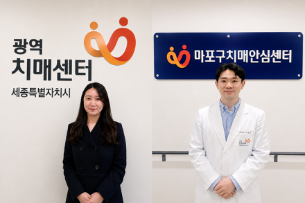 대한작업치료사협회, 작업치료사, 치매 정책 ‘핵심 리더’로 역할 확대