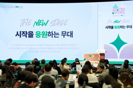 희망제작소 KB금융그룹과 ‘내 일로 지역의 내일을 만드는’ 청년 소셜디자이너 찾는다