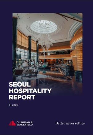 쿠시먼앤드웨이크필드코리아 인바운드 최고치·공급 부족 국면 속 ‘좋은 입지만으로는 부족… 운영 전략이 호텔 투자 수익률 좌우’