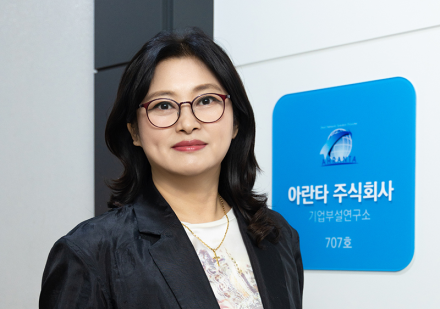 아란타(주) 박미연 대표이사 사찰 프로그램에서 국가 인프라 보안까지…발상의 전환이 만든 35년의 여정
