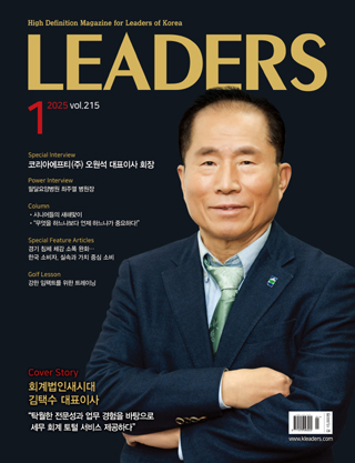 2025년