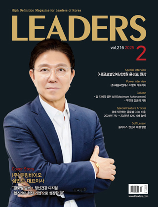 2025년