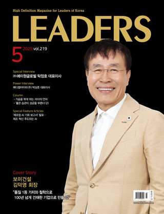 2025년