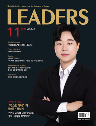 2025년