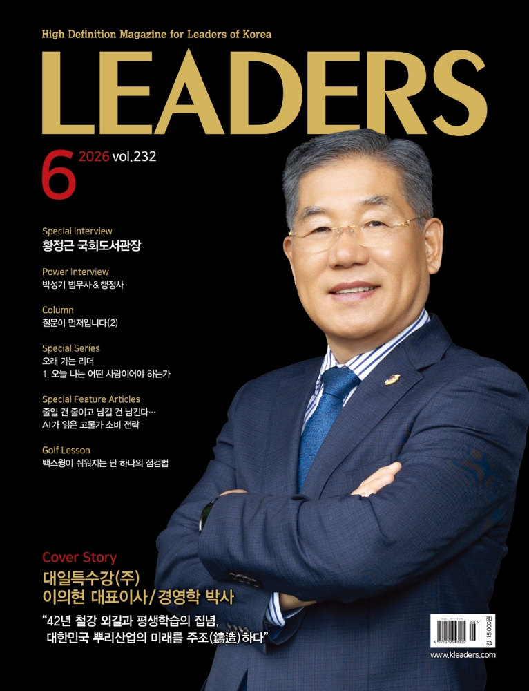 2026년