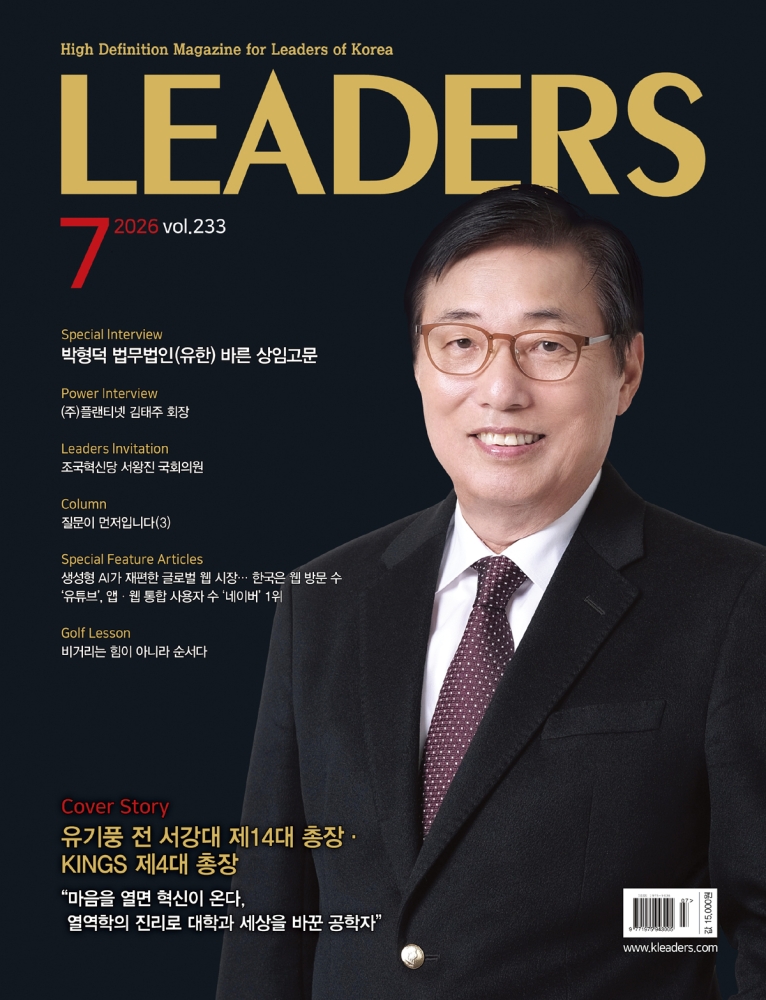 2026년