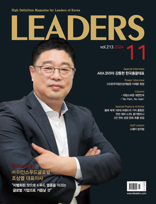 2024년