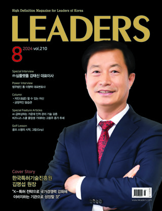2024년