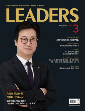 2024년