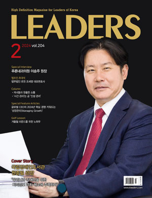 2024년