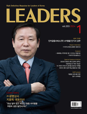 2024년
