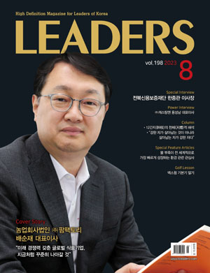 2023년