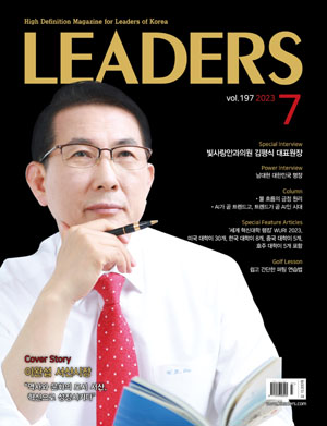 2023년