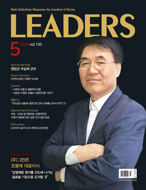 2023년