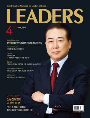 2023년