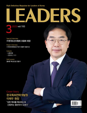 2023년