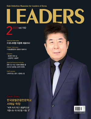 2023년