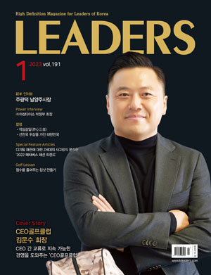 2023년
