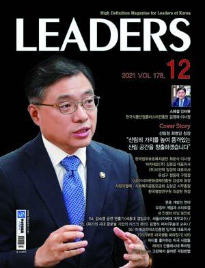 2021년