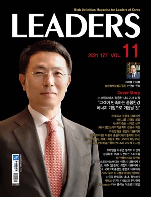 2021년