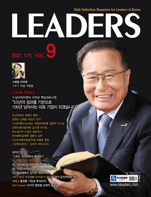 2021년