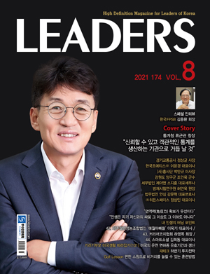 2021년