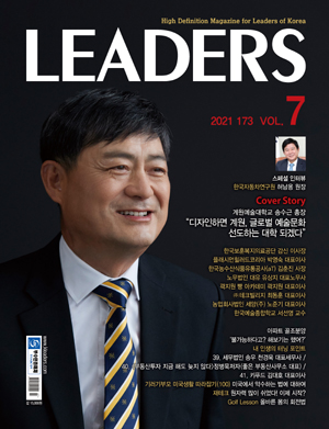 2021년